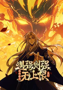 穿越时空的少女